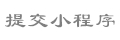 togel online dana skor langsung antar Hakata Daikichi 　Episode ke-82 dari serial TV NHK 
